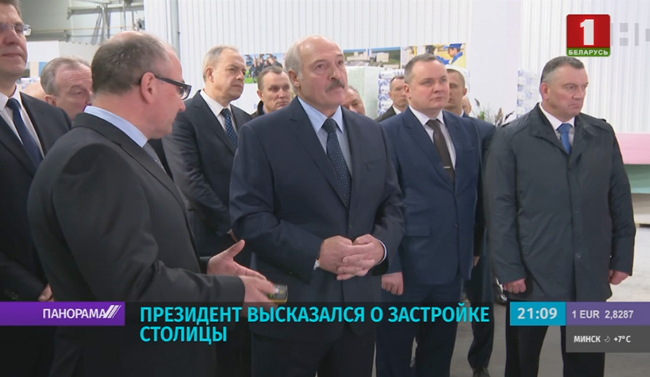 Президент посетил предприятие "Белгипс" 