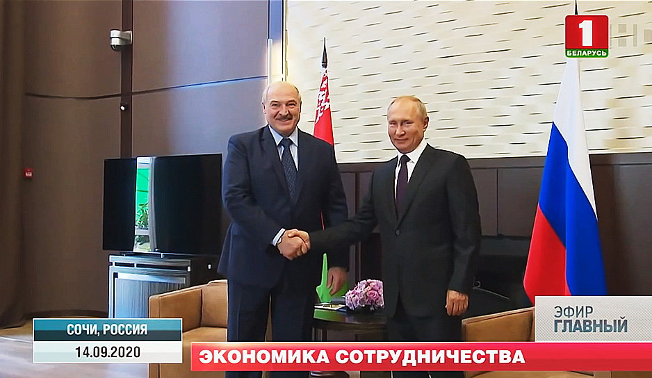 Вектор отношений официальных Минска и Москвы неизменный - взаимовыгодное партнерство, укрепление и развитие сотрудничества.jpg