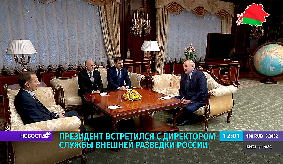 С. Нарышкин: Спецслужбы могут сделать многое для защиты России и Беларуси