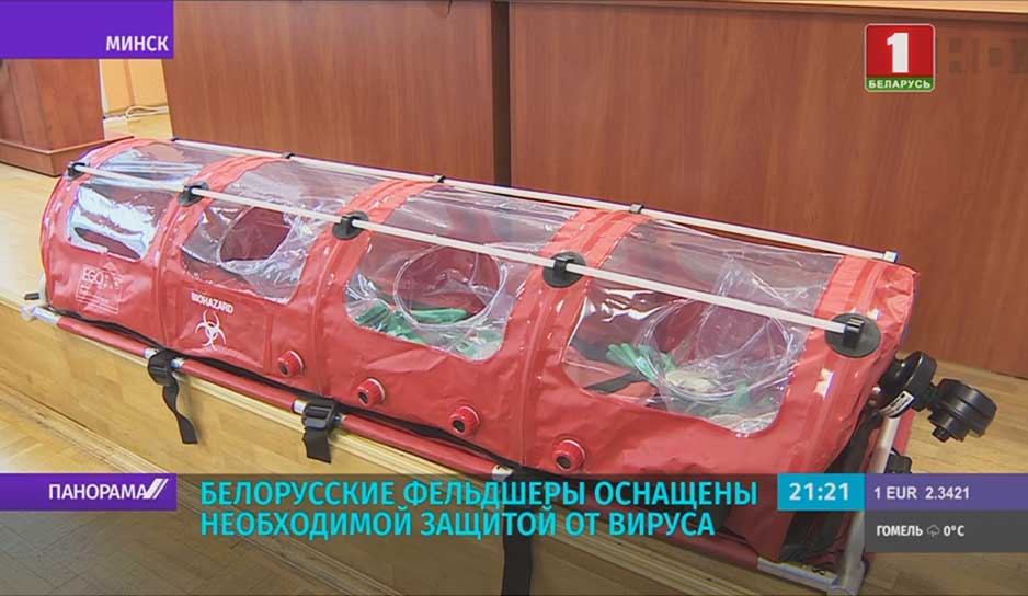 Белорусские эпидемиологи работают круглосуточно
