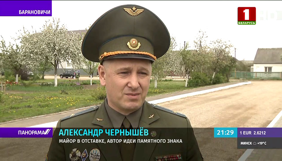 Александр Чернышов, майор в отставке, автор идеи памятного знака