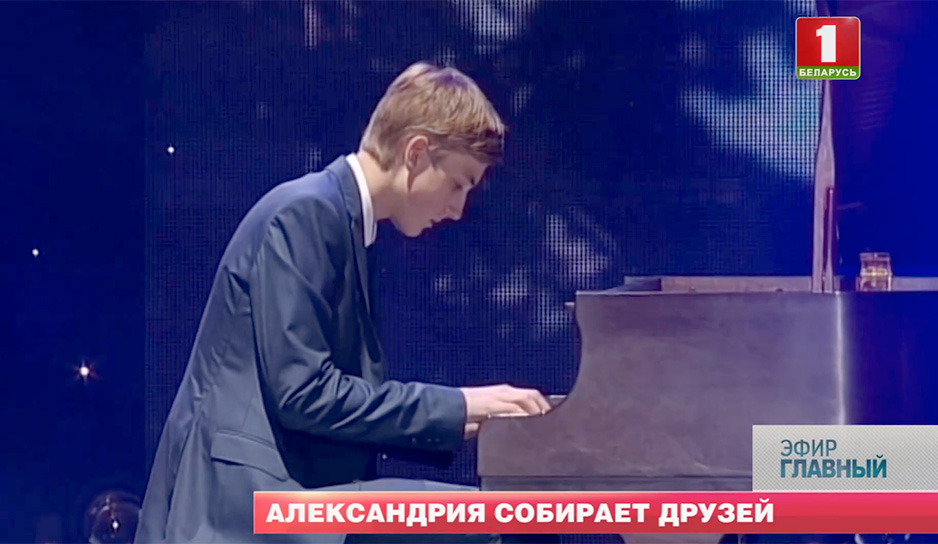 Николай Лукашенко играет на фортепиано в Александрии