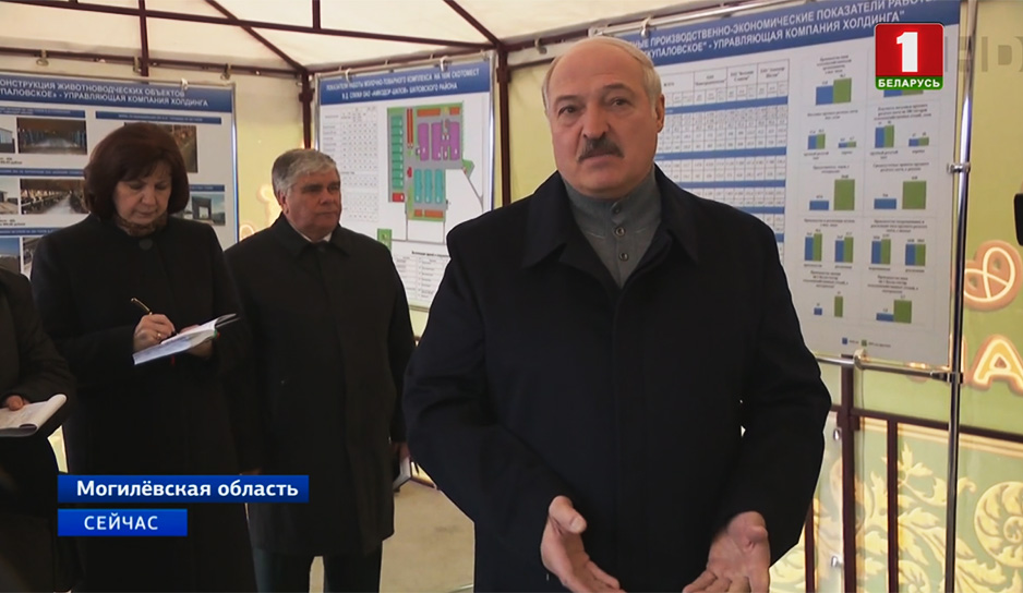 Александр Лукашенко ознакомился с работой агрохолдинга "Купаловское"