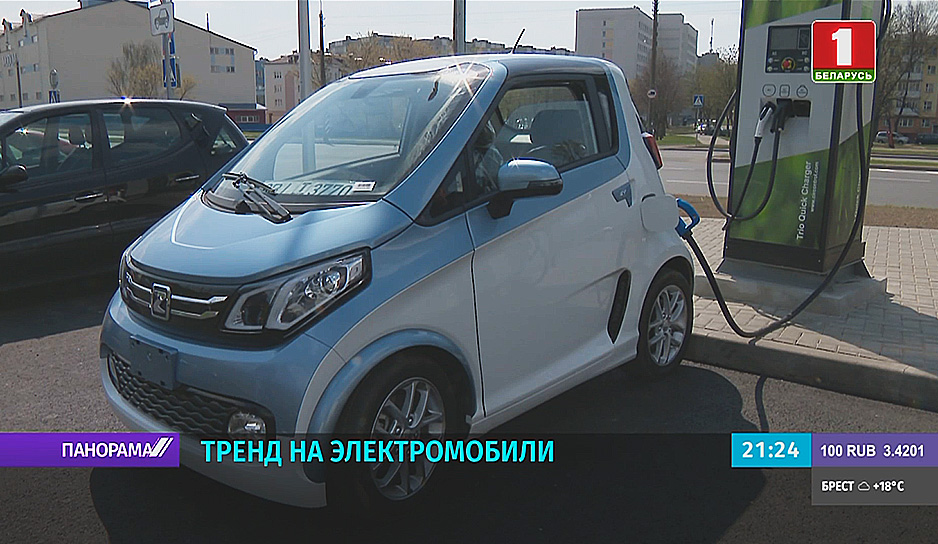  В Беларусь по льготным условиям уже ввезено более 250 электромобилей