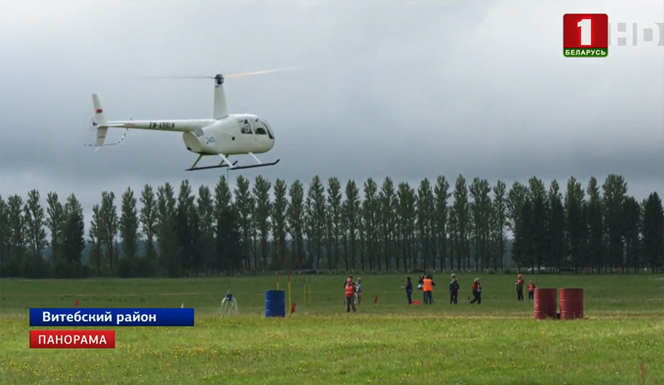 На аэродроме под Витебском проходит третий этап Кубка мира по вертолетному спорту.jpg