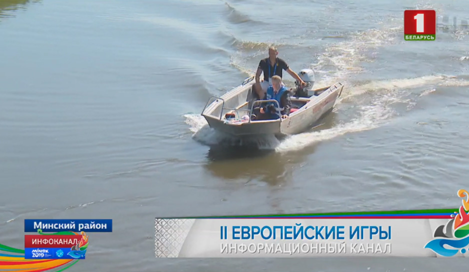 На гребном канале в Заславле усилены меры безопасности