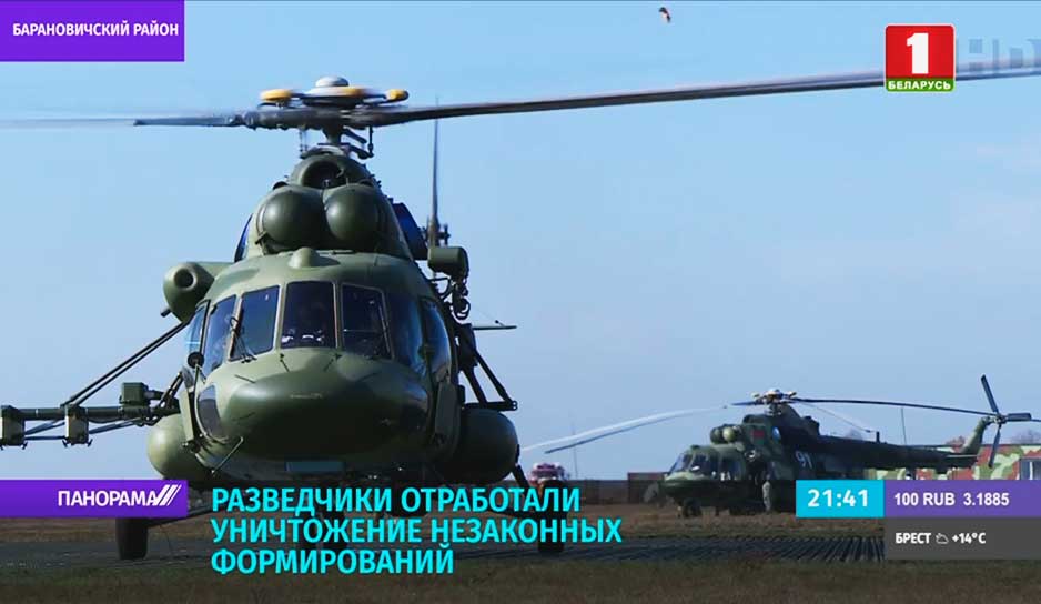 В Брестской области завершилось военное учение "Поиск-2019"