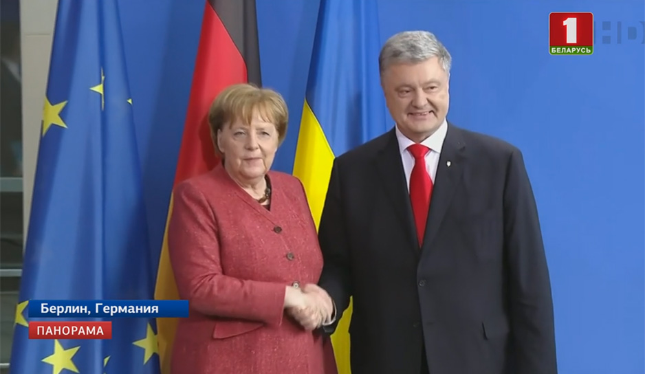 Президента Украины приняла канцлер Германии