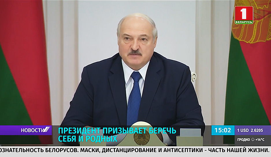 А. Лукашенко: Ситуация с распространением коронавируса во многом в руках каждого из нас