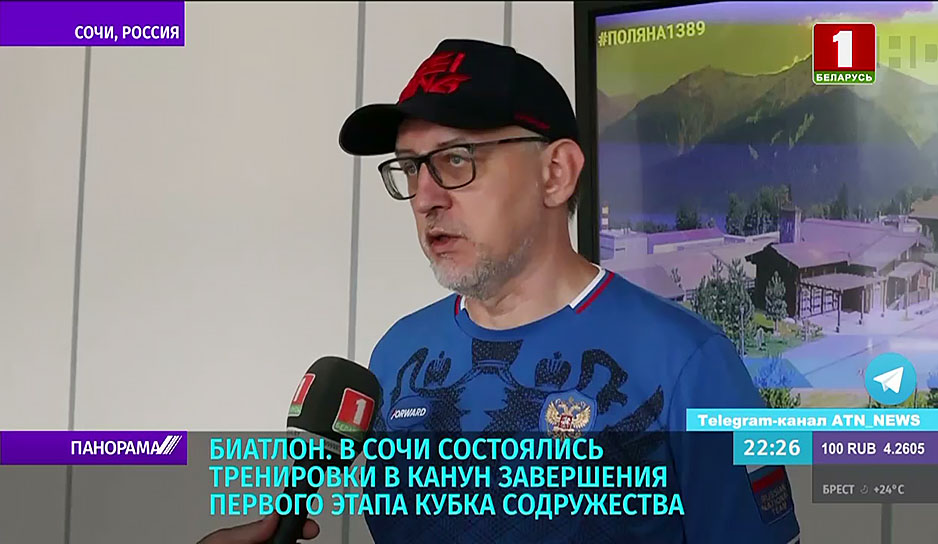 Сергей Аверьянов, глава пресс-службы Союза биатлонистов России
