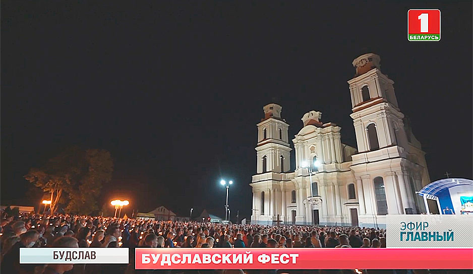 Ежегодный фест в честь Матери Божией Будславской прошел на неделе в Мядельском районе