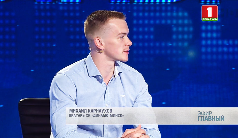 Кубок Гагарина вместе с братьями Карнауховыми в студии "Главного эфира"