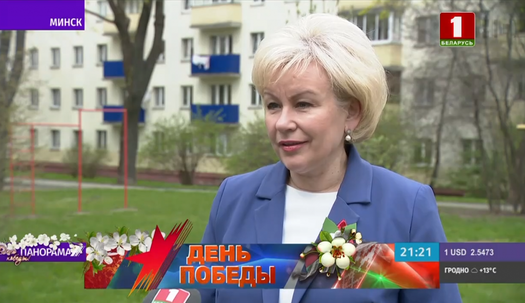 Ирина Костевич, министр труда и социальной защиты Беларуси