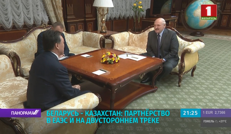 Беларусь - Казахстан: партнерство в ЕАЭС и на двустороннем треке