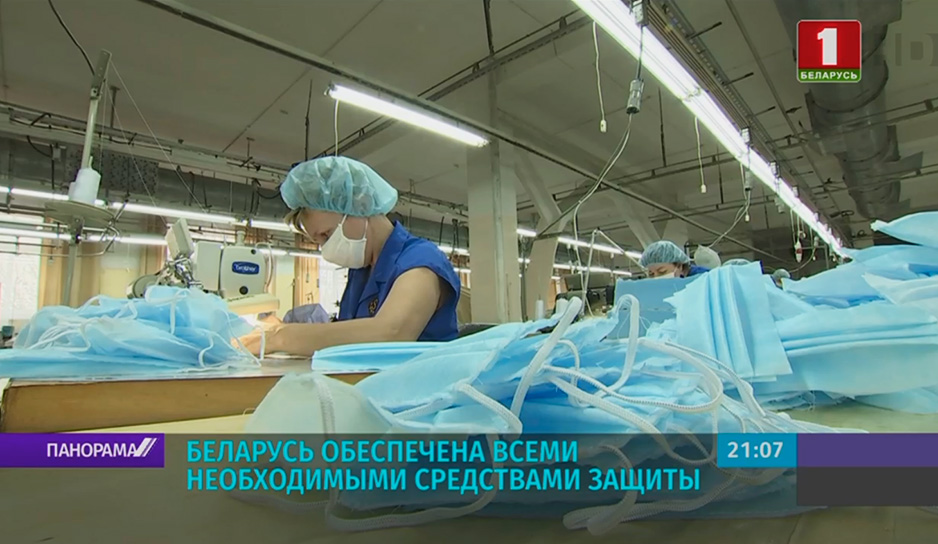 Ежедневно в Беларуси выпускают 2,2 млн масок
