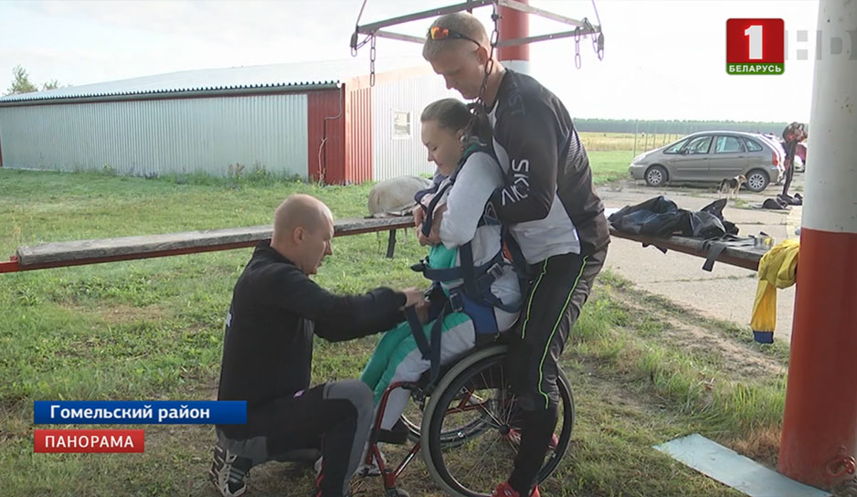 В Гомельской области создали многофункциональный центр для людей с инвалидностью