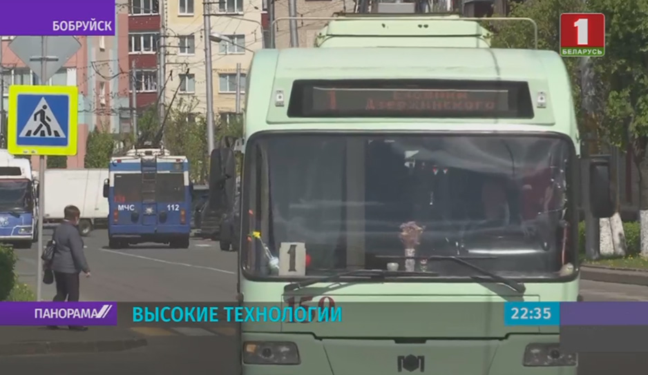 Жители Бобруйска могут оплатить проезд в общественном транспорте с помощью мобильного телефона