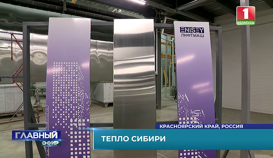 Самосвалы, лифты и пассажирский транспорт - сотрудничество Беларуси и Красноярского края открывает новые горизонты для экономик двух стран