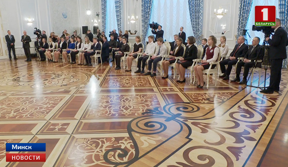 В День Конституции Президент символично вручил паспорта юным талантливым белорусам