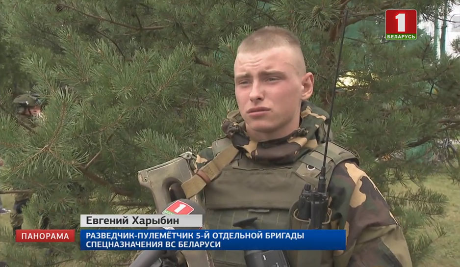 Евгений Харыбин, разведчик-пулеметчик 5-й отдельной бригады спецназначения г. Марьина Горка
