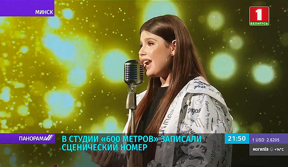12-летняя Арина Пехтерева представит Беларусь на детском конкурсе песни "Евровидение-2020"