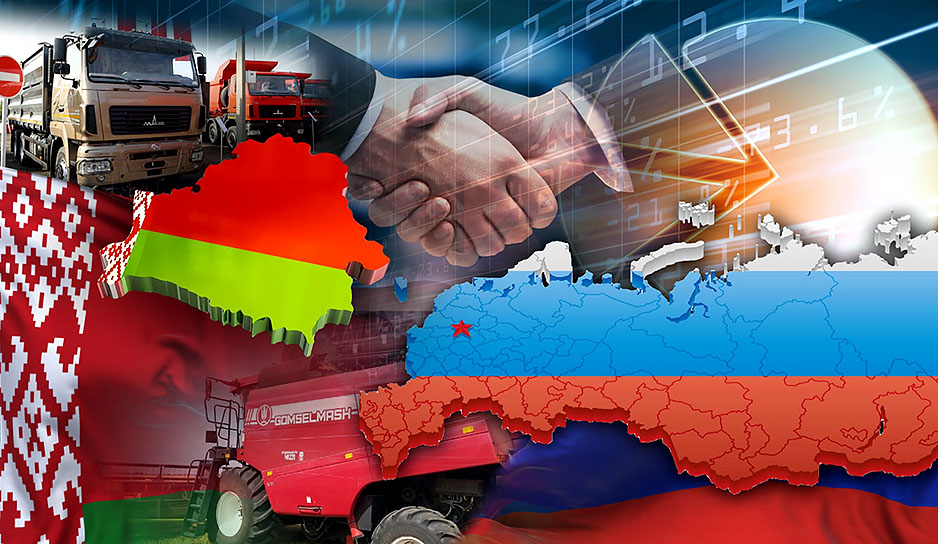Минск и Москва сделали шаг к многополярности мира одной только интеграцией в банковской сфере и созданием единого экономического пространства