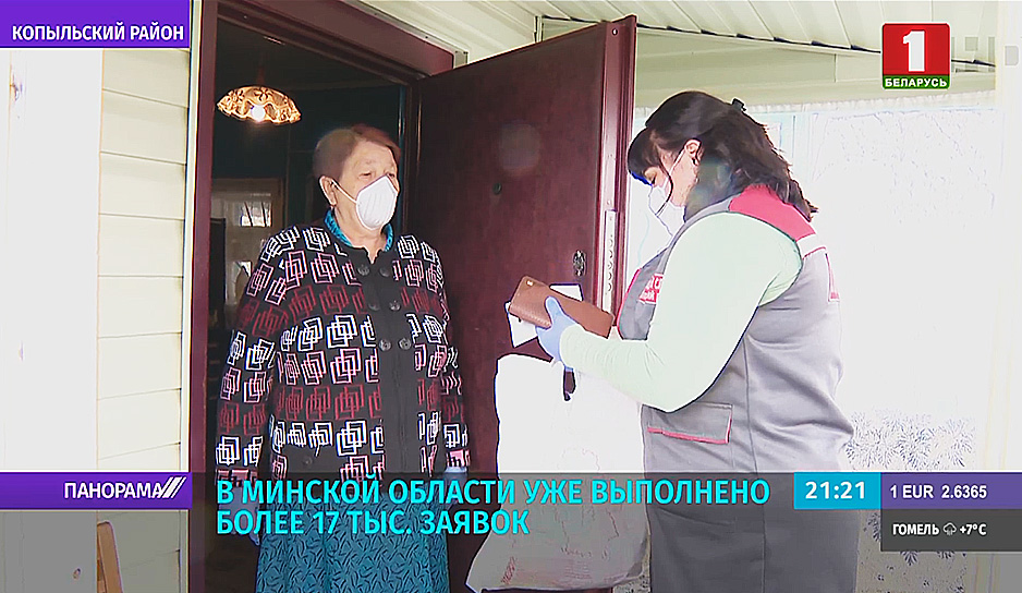 В Беларуси 146 территориальных центров социального обслуживания, где заботятся о пожилых людях