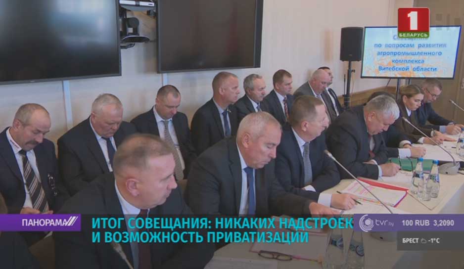 Рабочая поездка Президента в Витебск