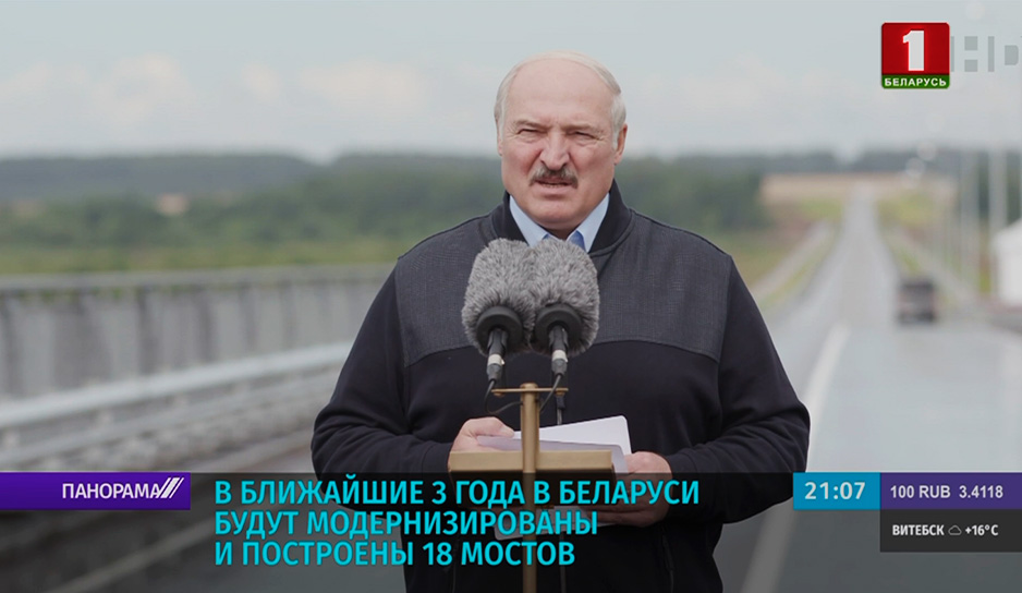 Александр Лукашенко открыл мост через Сож