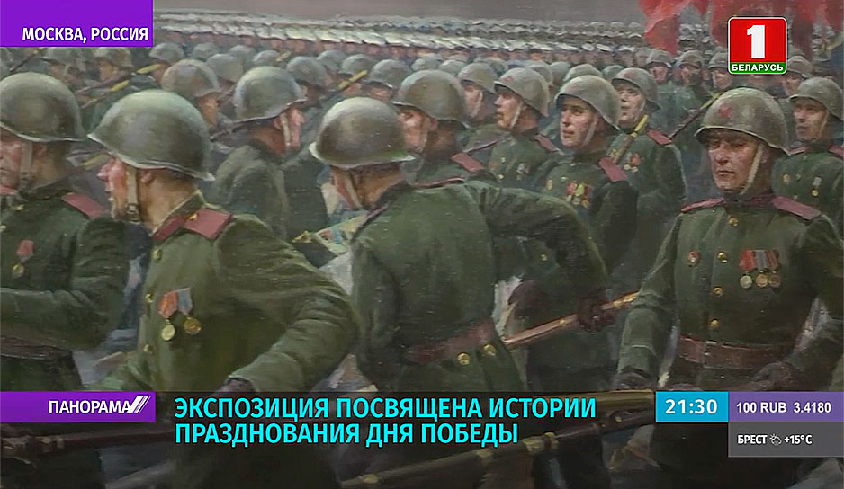 "Триумф Победителей" в Москве - выставка об истории Парада Победы на Красной площади