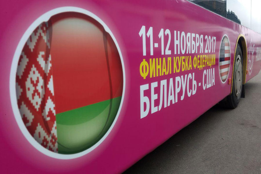 Кубок-Федерации-рекламируют на транспорте