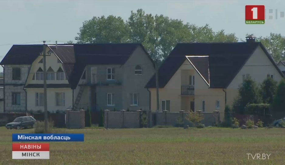 В Минской области растет интерес к строительству индивидуальных домов для тех, кто нуждается