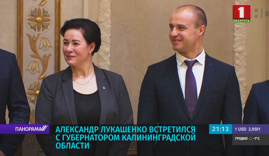 Глава государства провел встречу с губернатором Калининградской области