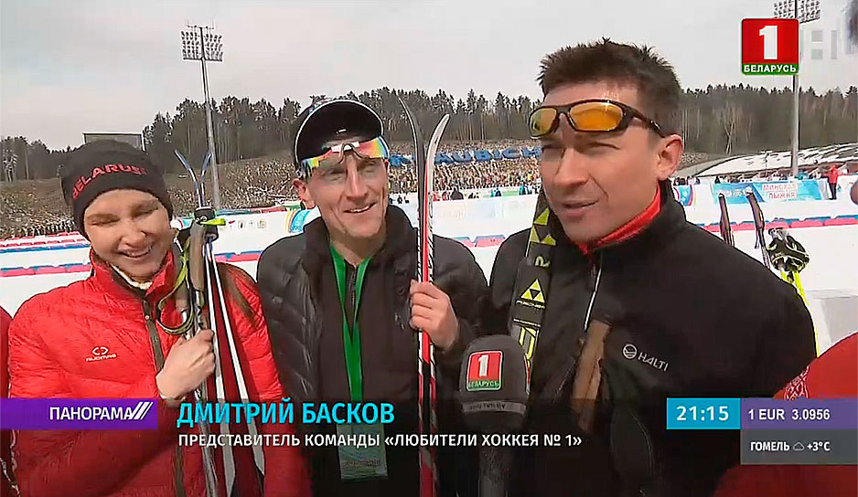 Команда Президента победила в эстафете на "Минской лыжне"