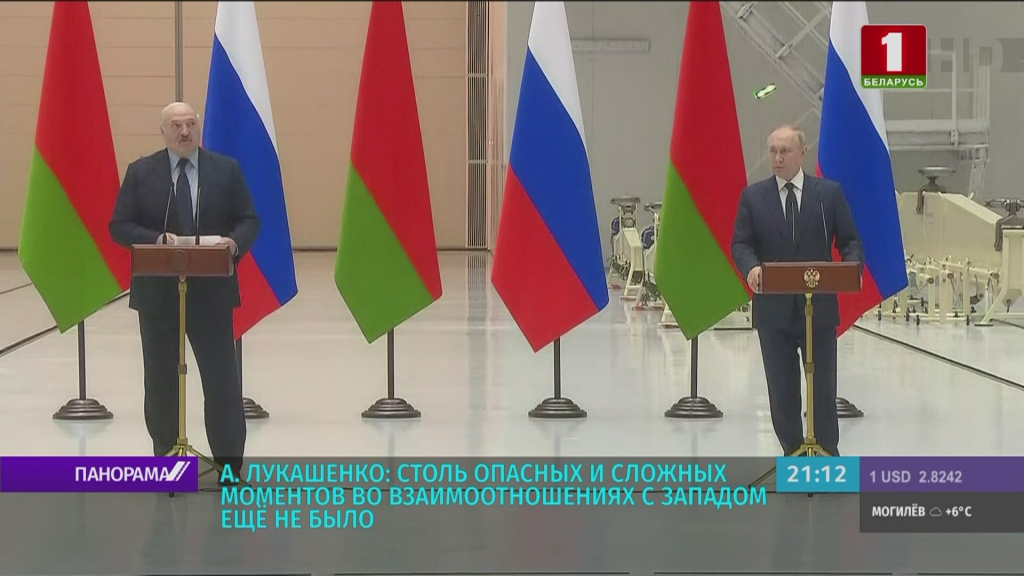 Лукашенко и Путин на космотдроме