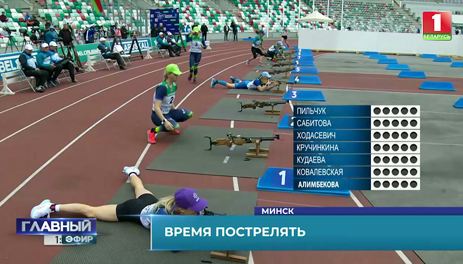 Летний Кубок Белорусской федерации биатлона