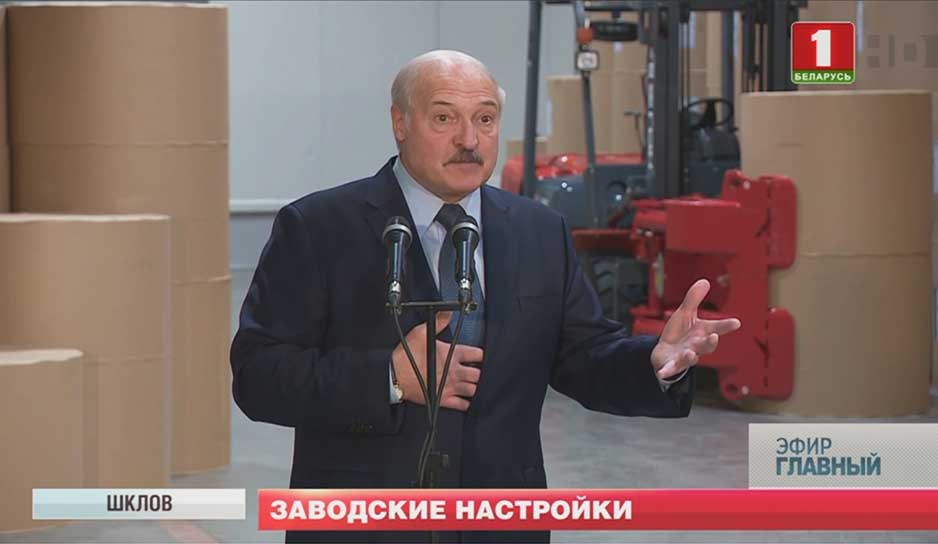 Александр Лукашенко совершил рабочую поездку по предприятиям Шкловского района