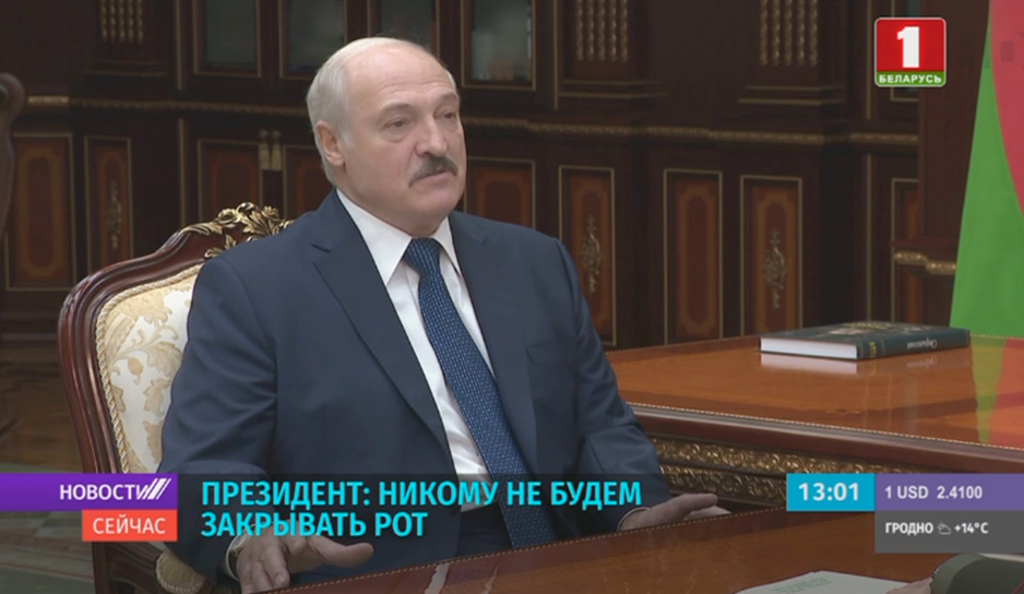 Президент принял с докладом председателя КГБ Валерия Вакульчика