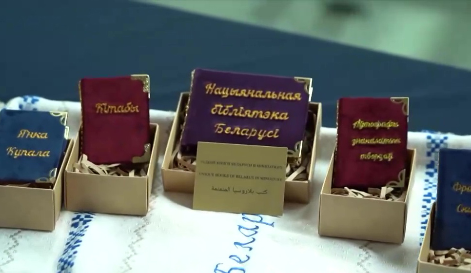 12 мини-копий редких белорусских книг стали частью собрания Новой Александрийской библиотеки