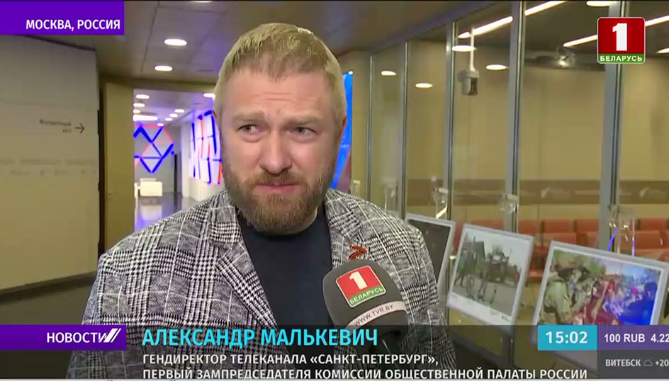 Александр Малькевич, гендиректор телеканала "Санкт-Петербург