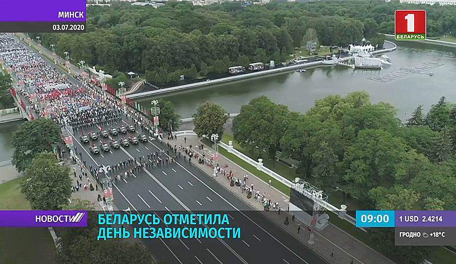 Беларусь отметила главный праздник - День Независимости! Торжества прошли по всей стране.