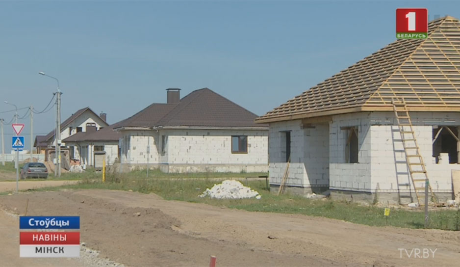 В Минской области растет интерес к строительству индивидуальных домов для тех, кто нуждается