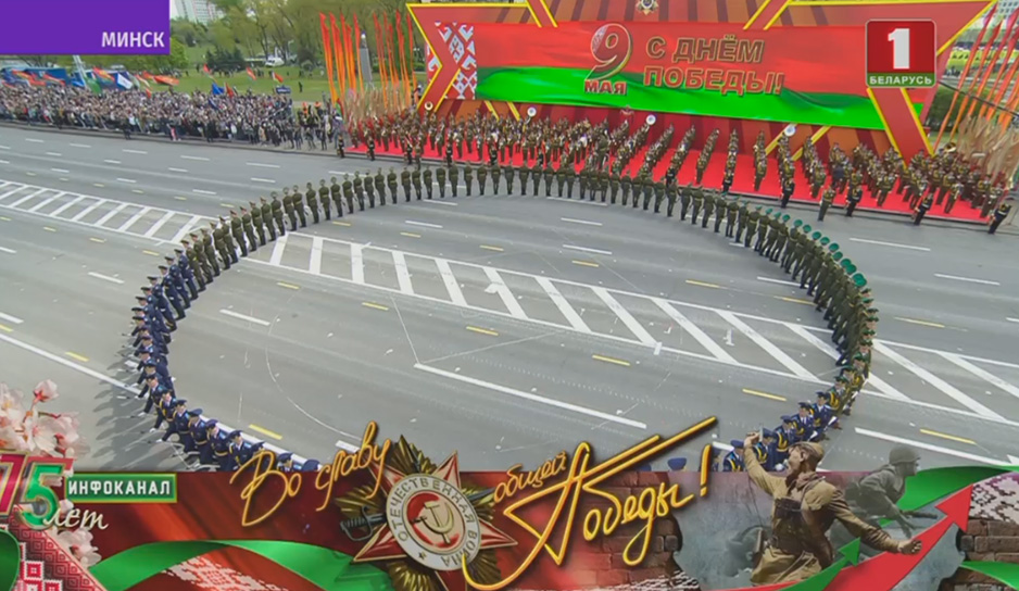 Белорусский Парад Победы стал символом силы белорусского обществ
