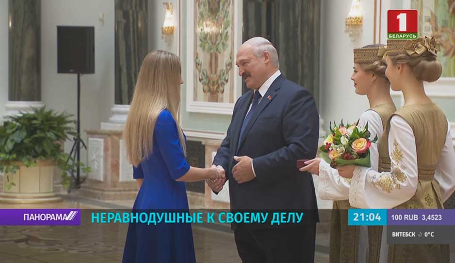 А. Лукашенко: Государственное признание - это высокое доверие
