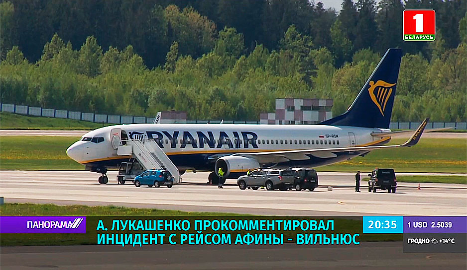 А. Лукашенко прокомментировал инцидент с рейсом Афины - Вильнюс