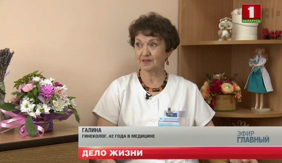 Галина Петровна, 42 года в медицине