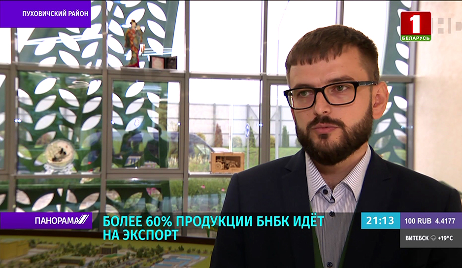 Алексей Зайцев, начальник управления экономики Белорусской национальной биотехнологической корпорации