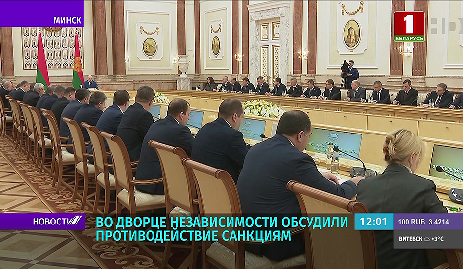 Президент Беларуси расставил приоритеты дальнейшего развития страны в условиях санкций