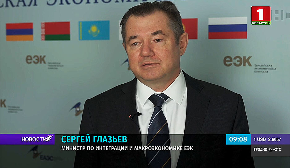 Сергей Глазьев, министр по интеграции и макроэкономике ЕЭК