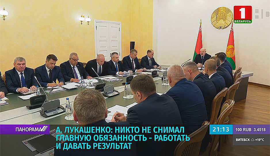 Президент в Гродно провел совещание с местной вертикалью власти